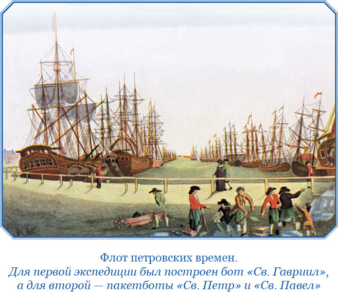 Камчатские экспедиции - i_009.jpg