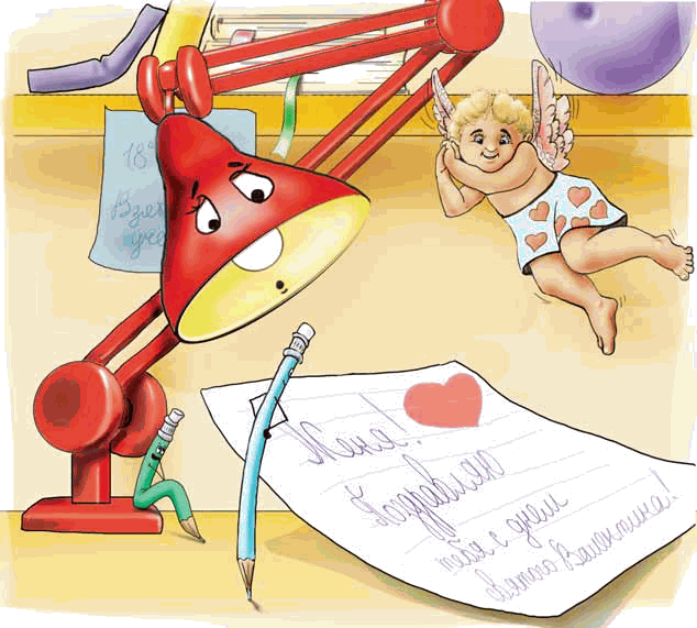 Первоклашкины сказки - _062_1.png