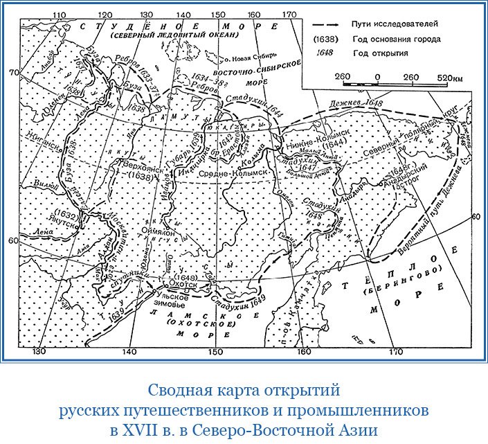 Путешествие по Сибири и Ледовитому морю (с илл.) - i_033.jpg