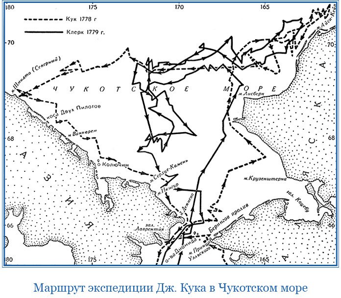 Путешествие по Сибири и Ледовитому морю (с илл.) - i_035.jpg