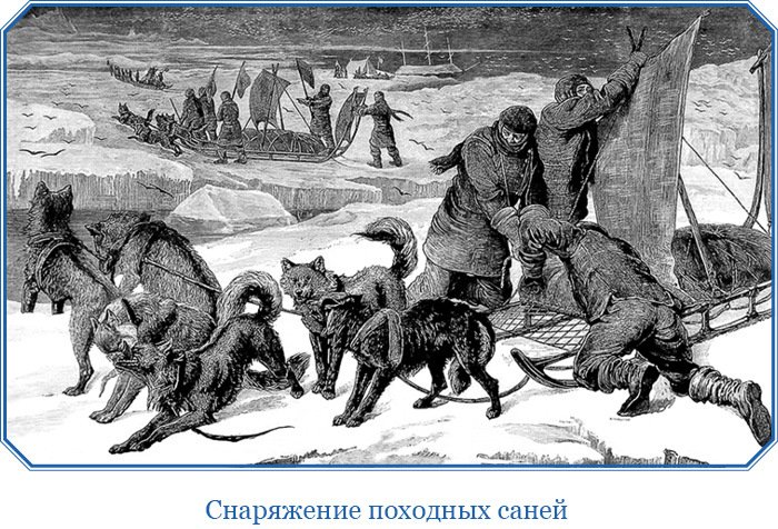Путешествие по Сибири и Ледовитому морю (с илл.) - i_037.jpg