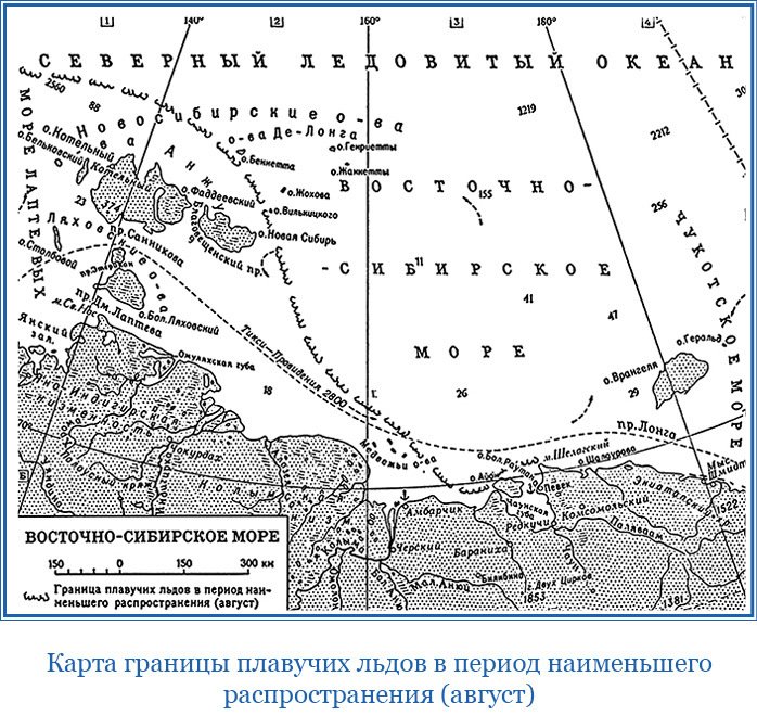 Путешествие по Сибири и Ледовитому морю (с илл.) - i_055.jpg