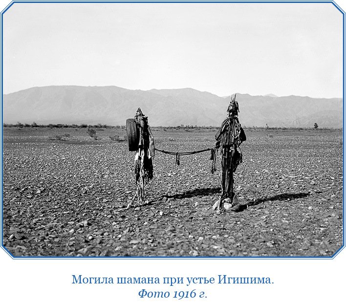 Путешествие по Сибири и Ледовитому морю (с илл.) - i_060.jpg