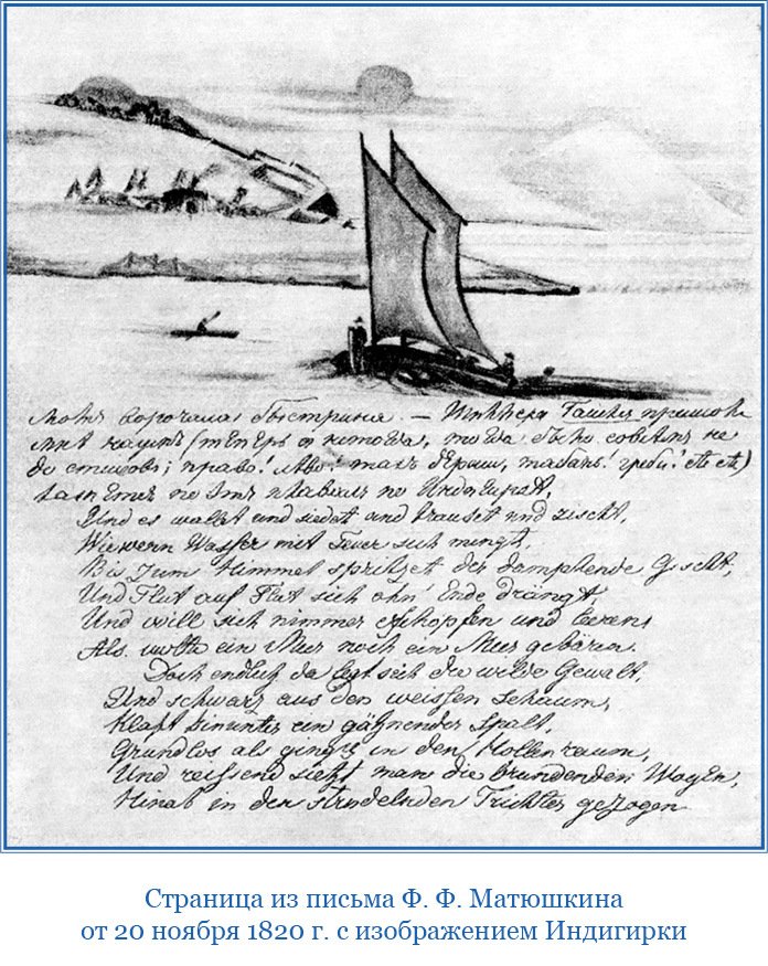 Путешествие по Сибири и Ледовитому морю (с илл.) - i_071.jpg