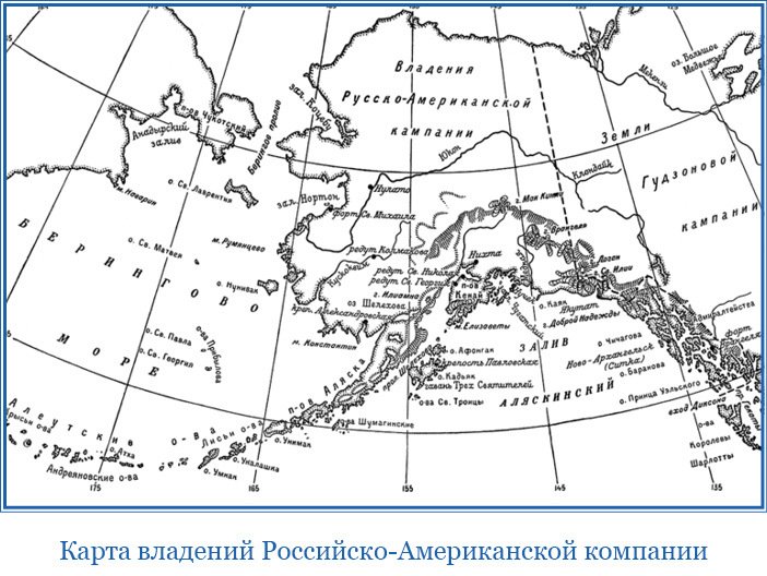 Путешествие по Сибири и Ледовитому морю (с илл.) - i_086.jpg