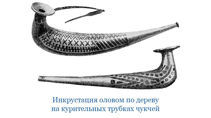 Путешествие по Сибири и Ледовитому морю (с илл.) - i_095.jpg