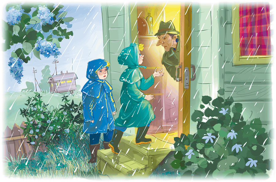 Расмус, Понтус и Растяпа - i_047.png