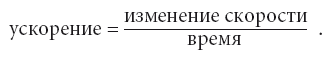 Физика - i_050.png