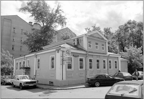 Остоженка. От Остоженки до Тверской - i_049.jpg