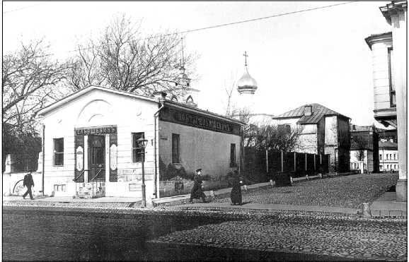 Остоженка. От Остоженки до Тверской - i_057.jpg