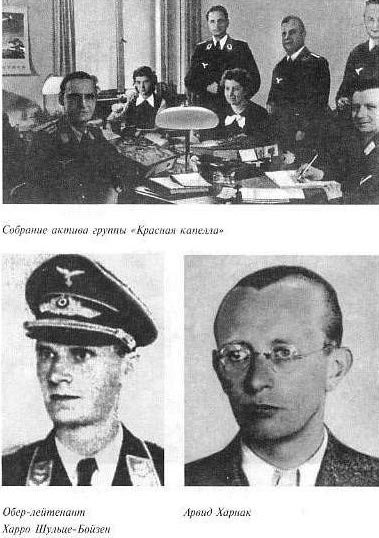 Охота на Сталина, охота на Гитлера. Тайная борьба спецслужб - i_010.jpg