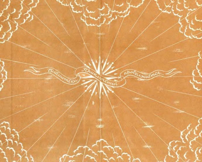 Гэбриель Конрой (сборник) - pic_1.jpg