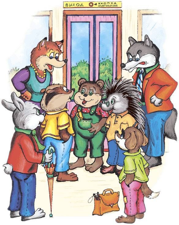 Как вести себя в транспорте - i_040.png