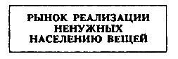 Экипаж «Меконга» (илл. И. Сакурова) - pic_6.png