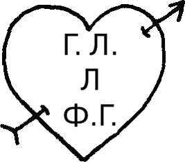 Противостояние - i_001.png