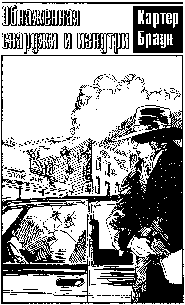 Том 1. Убийство в закрытом клубе - i_007.png
