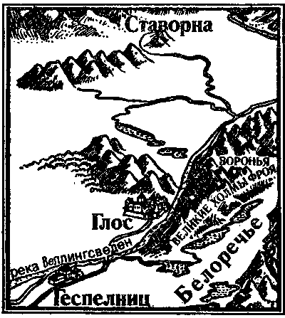 Колодец Единорога - pic_25.png