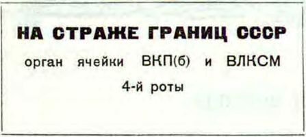 Сигналист - i_008.jpg