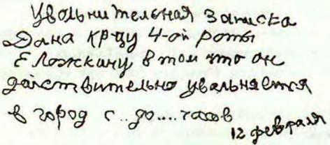 Сигналист - i_009.jpg