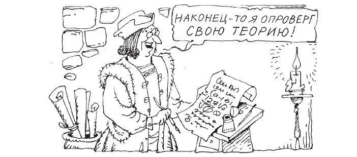 Естествознание. Базовый уровень. 10 класс - i_044.jpg
