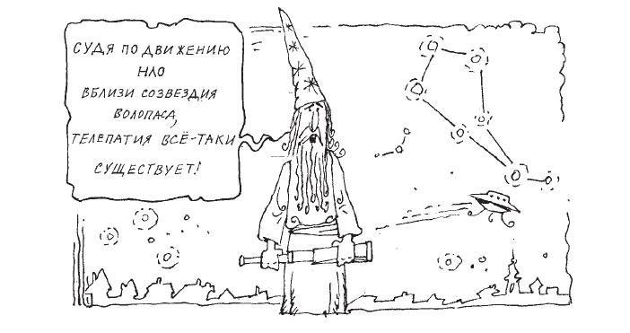 Естествознание. Базовый уровень. 10 класс - i_045.jpg