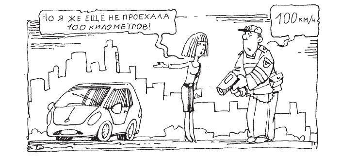 Естествознание. Базовый уровень. 10 класс - i_058.jpg