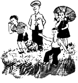 Романтик - pic30-3.png