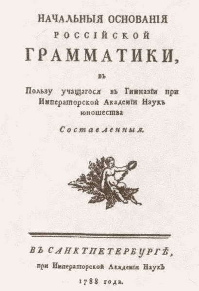 Екатерина Дашкова - i_070.jpg