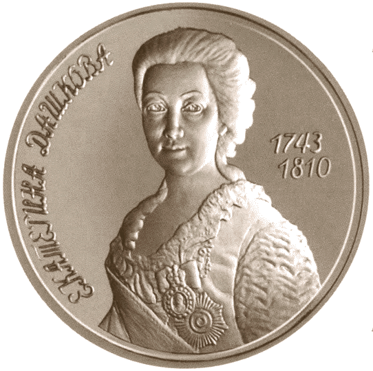 Екатерина Дашкова - i_075.png