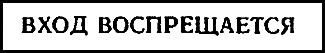 Двенадцать стульев (илл. Е. Шукаева) - pic_55.png
