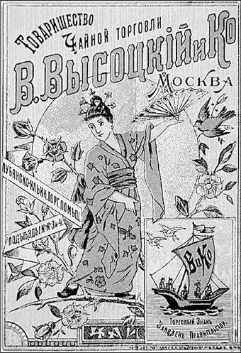 Покровка. От Малой Дмитровки в Заяузье - i_025.jpg