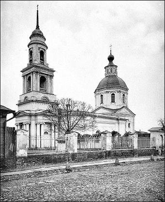Покровка. От Малой Дмитровки в Заяузье - i_047.jpg