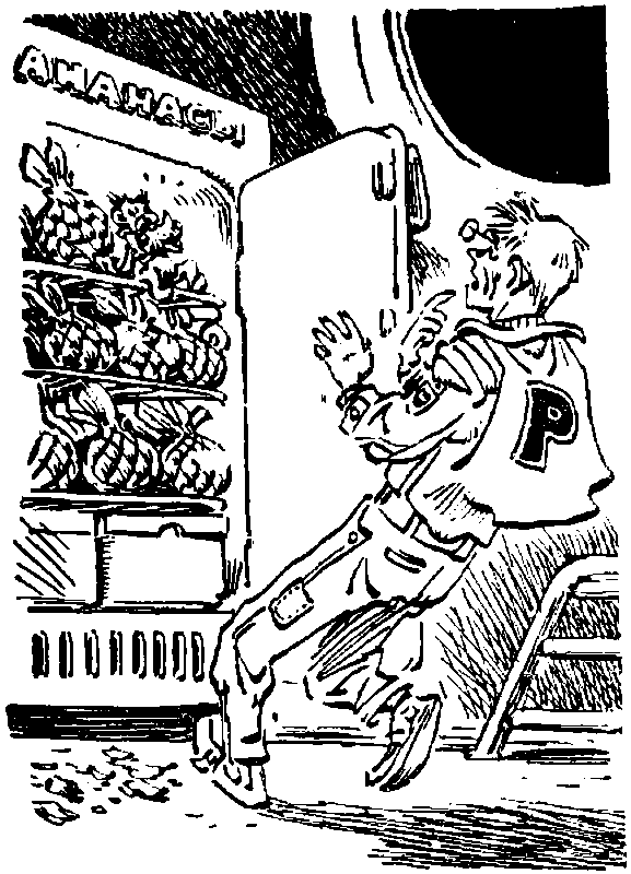 Девочка с Земли (илл. Е. Мигунова) - pic_12.png