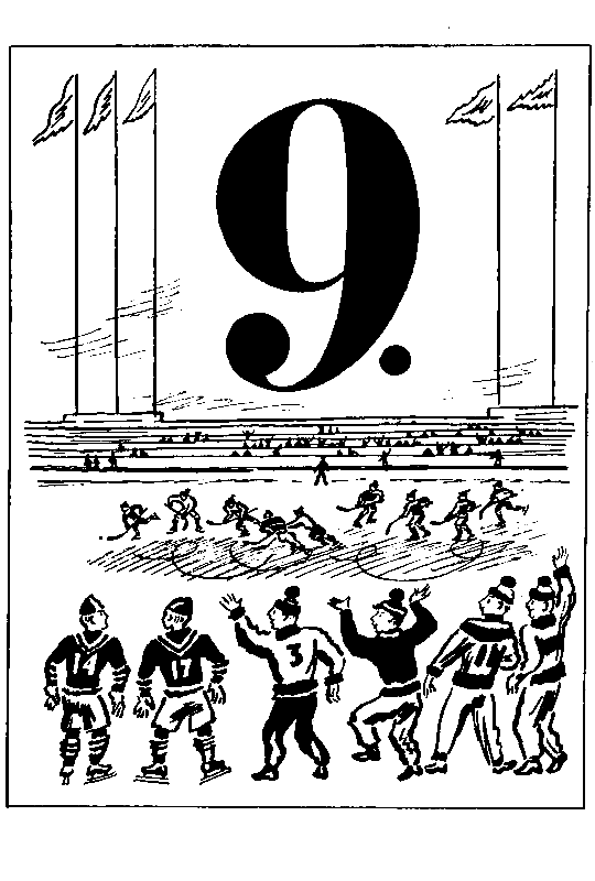 Шел по городу волшебник (илл. Б. Калаушина) - pic_14.png