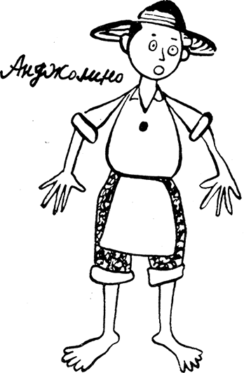 Дневник Джанни Урагани - i_023.png
