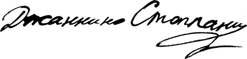Дневник Джанни Урагани - i_111.png
