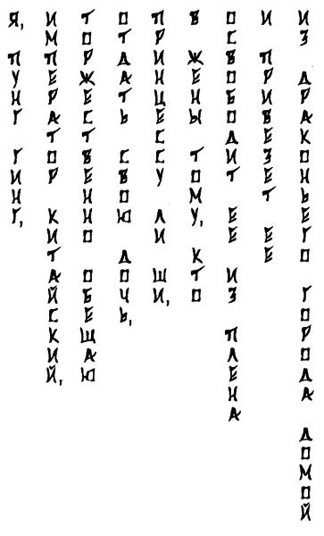 Джим Пуговка и машинист Лукас (пер. Кореневой) - i_016.png