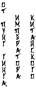 Джим Пуговка и машинист Лукас (пер. Кореневой) - i_043.png