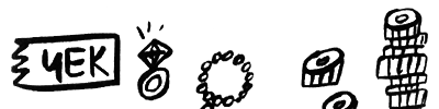 Про Бабаку Косточкину - i_034.png