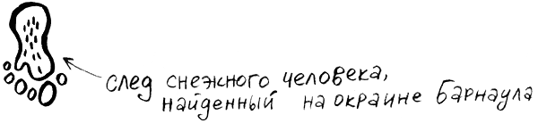 Про Бабаку Косточкину - i_087.png