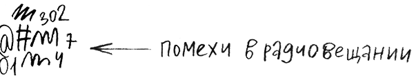 Про Бабаку Косточкину - i_185.png