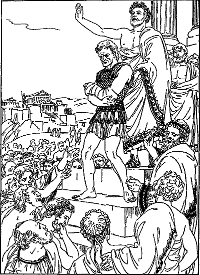 Сын Зевса. В глуби веков - id59721_i_011.png