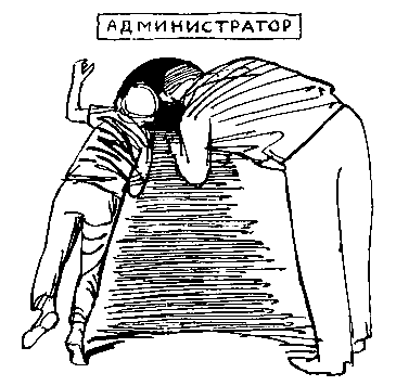 Приключения жёлтого чемоданчика (Художник В. Горяев) - pic_37.png