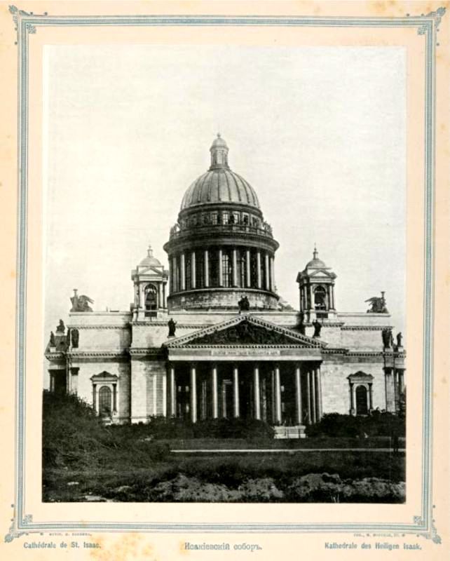 Виды Петербурга - i_021.jpg