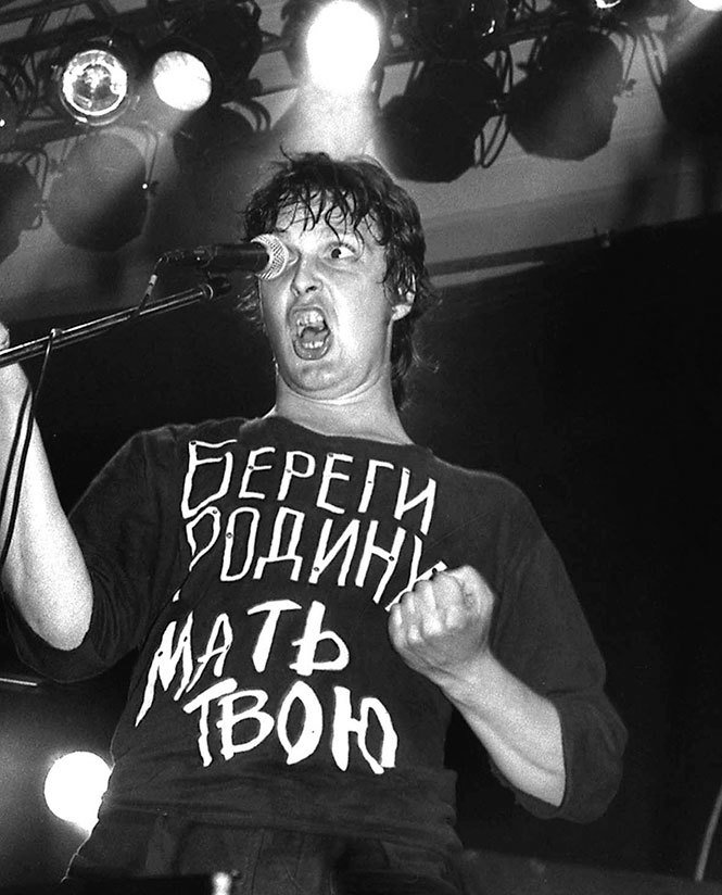 Популярная музыка в Ленинграде – Петербурге. 1965–2005. Том 1 - i_037.jpg