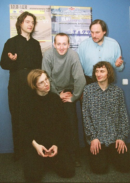 Популярная музыка в Ленинграде – Петербурге. 1965–2005. Том 1 - i_049.jpg