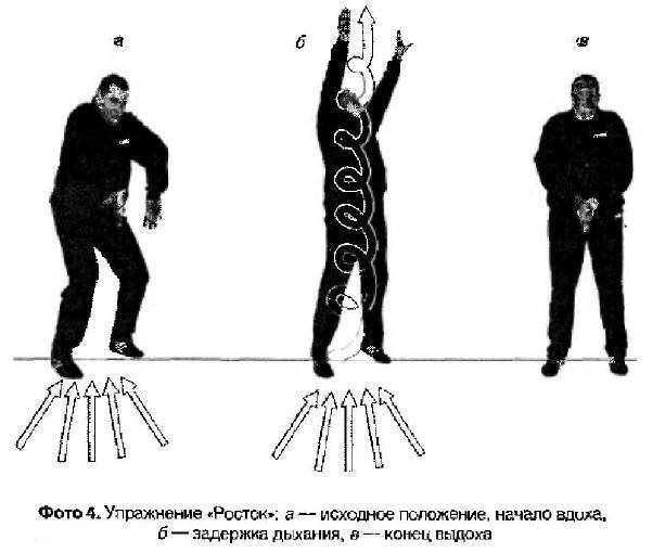 Славянская здрава - f4.jpg