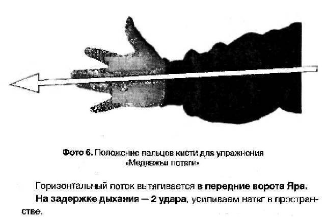 Славянская здрава - f6.jpg