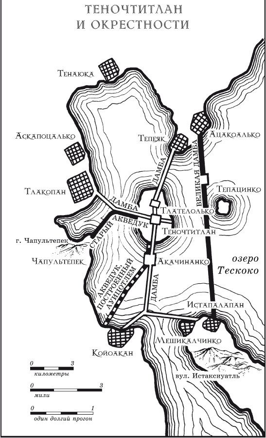 Ацтек - i_003.jpg