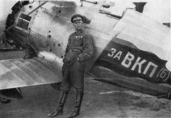 Герои Гражданской войны - i_055.jpg